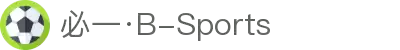 必一·B-Sports(运动)中国官方网站